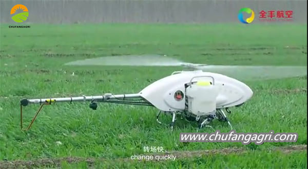 agric drone