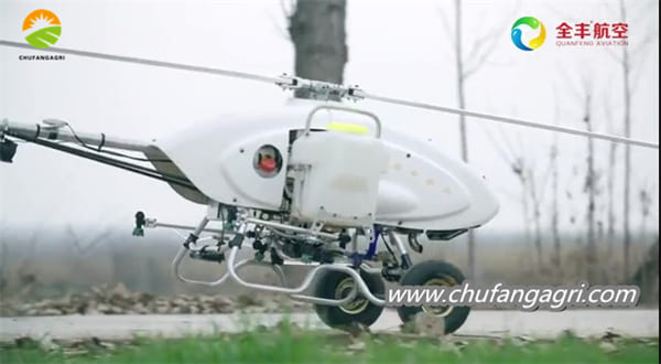 agriculture spraying drone price