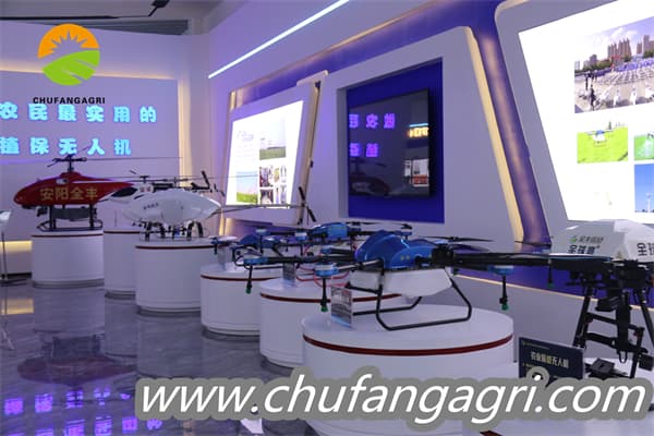 Chufang drone pertanian