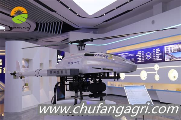 China Uav drone for sale