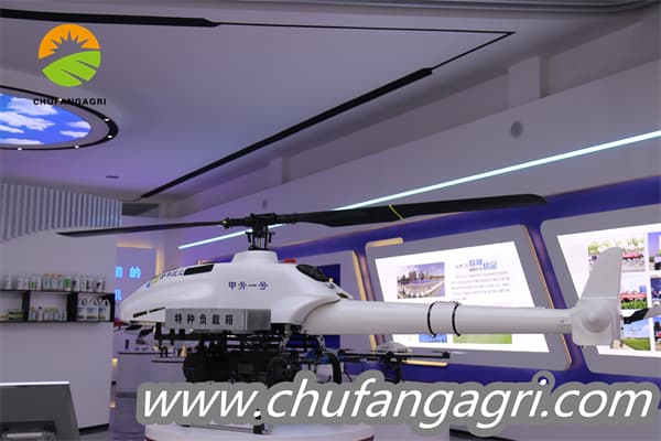 Chufang drone for sale