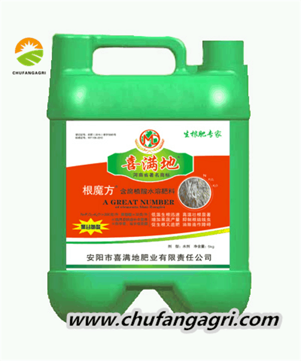 Liquid suspension fertilizer-300g/L of nitrogen, phosphorus and potassium