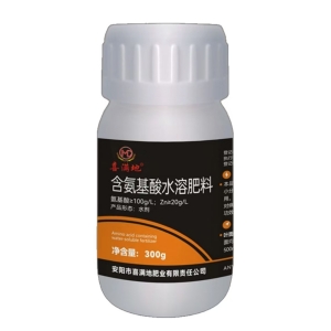 AKN Amino Acid Water Soluble Fertilizer