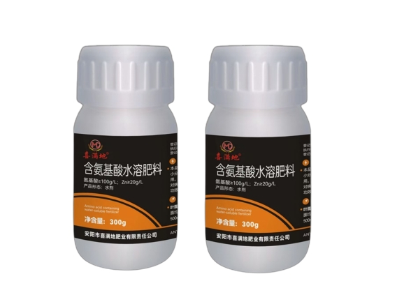 AKN Amino Acid Water Soluble Fertilizer